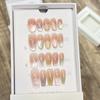 Rainbow Cat Eye Dopamine Small Fresh Color Cat Eye French Nude Blush Sequins Wear Armor Handmade