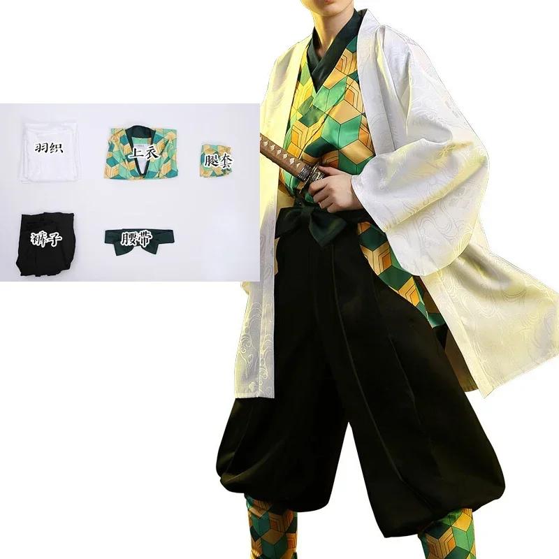 New Anime Sabito Cosplay Costumes Kimono