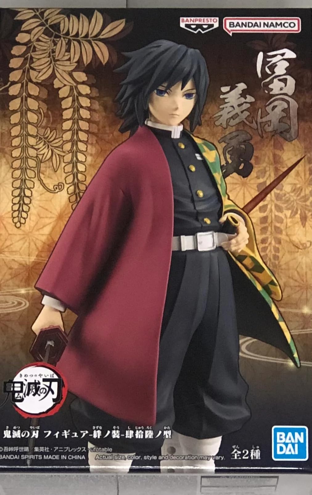 

Banpresto Demon Kimetsu no Yaiba Figure Kizuna no Sou 46th Form Giyu Tomioka Slayer