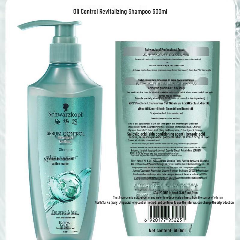 Schwarzkopf Oil Control & Revitalizing Shampoo