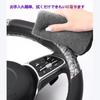 For Car Steering Wheel Cover, Suitable for Daihatsu Hijet Cargo S321V S331V September 2014