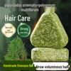 Cypress Leaf & He Shou Wu Anti-Hair Loss Shampoo Bar