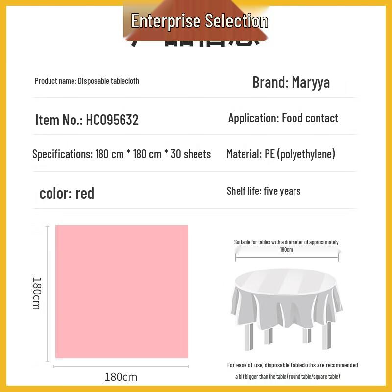 Meiliya Thickened Red Disposable Tablecloth (30-Count)