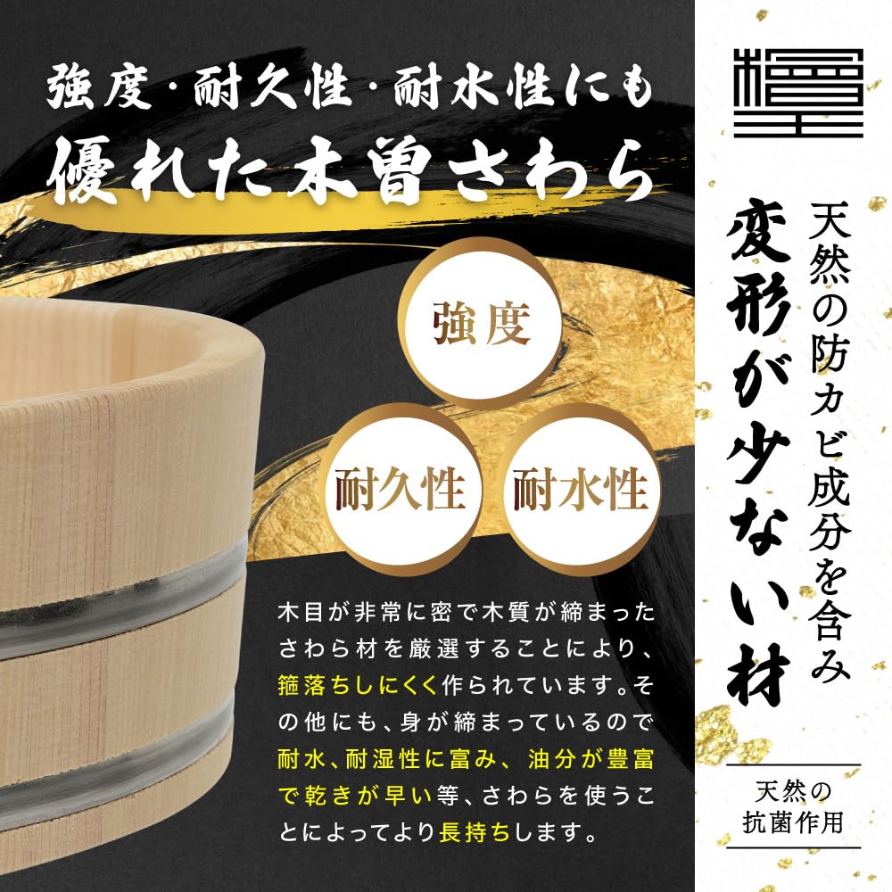 Kiso Sawara Ρύζι Ξύλινο Σούσι Κατασκευασμένο στην Ιαπωνία [Hino] Μπολ, 24cm, Δίσκος,