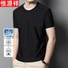 Hengyuanxiang Men's Ice Silk Business Casual T-Shirt