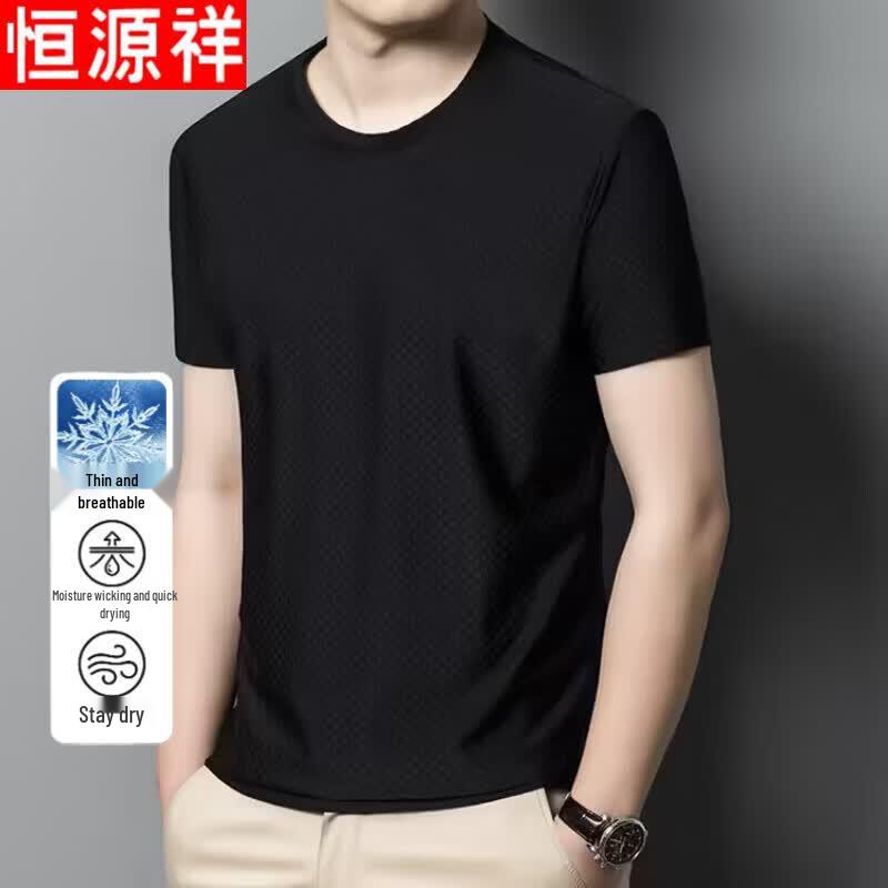 Hengyuanxiang Men's Ice Silk Business Casual T-Shirt