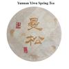 357g Pu-erh Raw Tea Yunnan Yiwu Spring Tea Man Song Pu-erh Tea Cake Honey Aroma