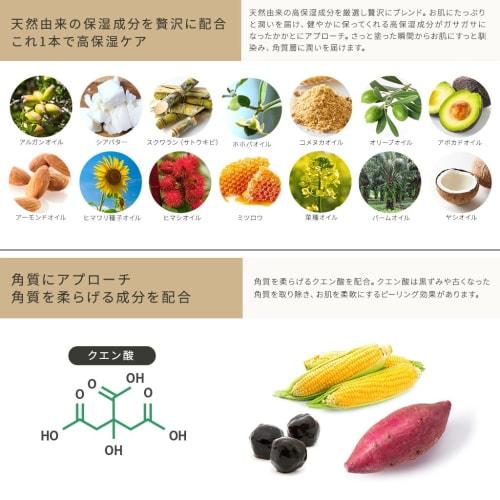 KOTONA Heel Cream Balm, Moisturizing Heel Care, for Showy Heels (Sold Individually)