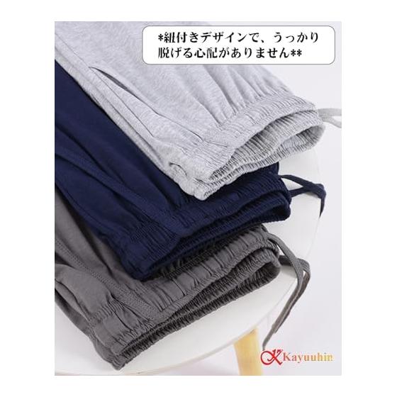 [Kayuuhin] Room Pants, Room Wear Bottoms, Pajama Pants, Loungewear, Cotton, Modal, Loose Pajamas, Long Pants, Men's, Casual Pants, Skin-friendly,