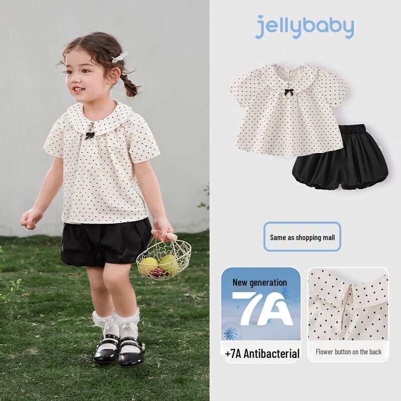 JELLYBABY Girls  French Style Shirt & Shorts Set 130
