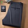 FIRS Men's Autumn Business Casual Straight Leg Wool Blend Stretch Pants