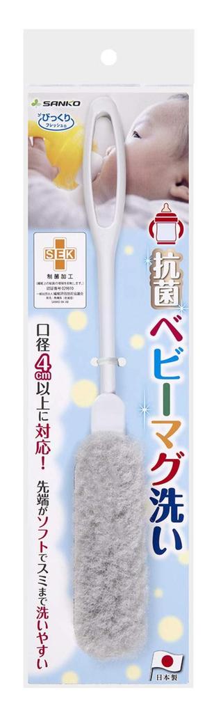 Sanko Bikkuri Baby Tassenreiniger, Grau