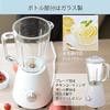 OHM Electric Juice Mixer, Ice Crushing Glass, Stylish White, COK-MT2A-W 08-3274