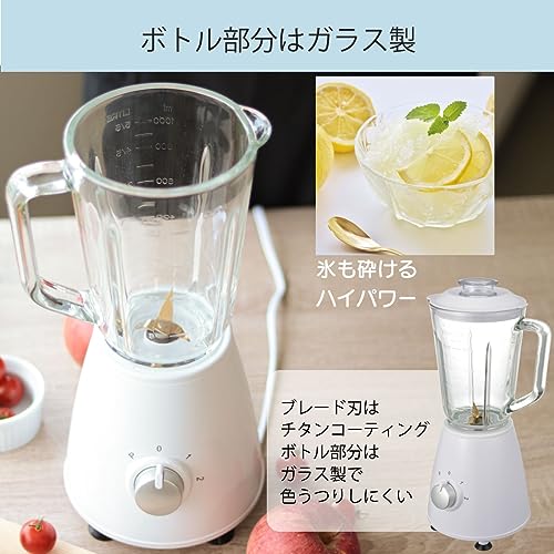 OHM Electric Juice Mixer, Ice Crushing Glass, Stylish White, COK-MT2A-W 08-3274