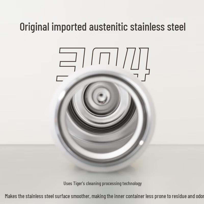 Tiger MKA-K Series Antibacterial Insulated Bottle