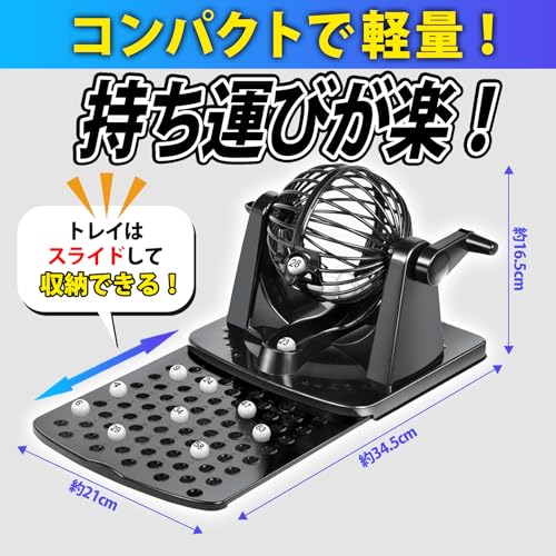 Sac Taske Bingo Game Lottery Machine Bingo Lottery Machine Garapon Lottery Machine Bingo Cards (Black)