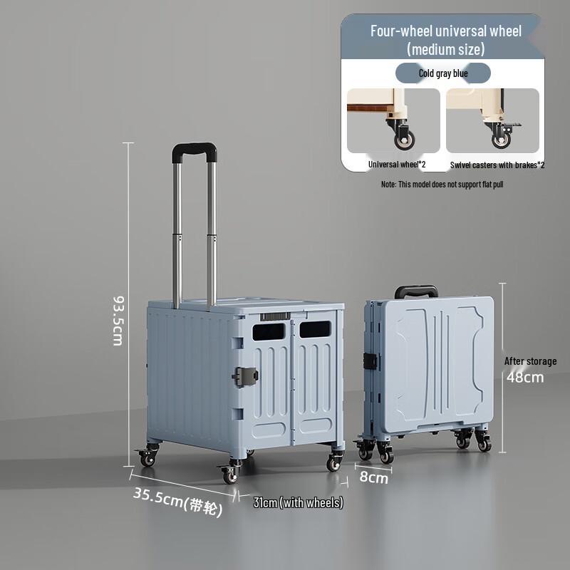 Folding Portable Hand Cart with Silent Swivel Wheels 35.5*31*93.5CM