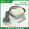 Zoje 8000e 8100e A8100 Computer Lockstitch Reverse Seam Light Tap Reverse Feeding Assembly Lamp