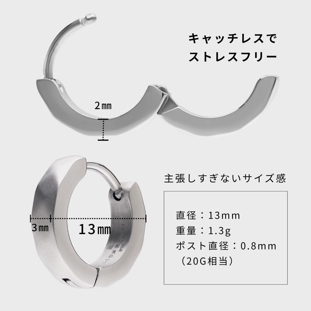 LION HEART THE EDGE Cutting Hoop Earrings, Surgical Stainless Steel (Hypoallergenic), Men's and Women's, Single Ear (Matte Silver)