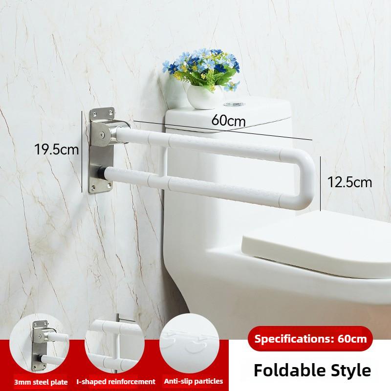 Bathroom Foldable Toilet Armrest Elderly Disabled Accessible Handrails Household Stainless Steel Auxiliary Banister