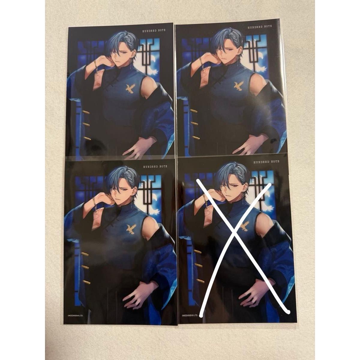 Used Hundred Note Hundred Lawson Bromide 3 Hitoshi Shiba