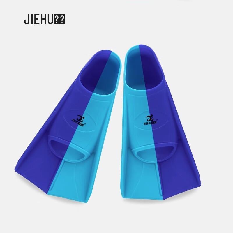 Milingspeed Silicone Short Swimming Fins