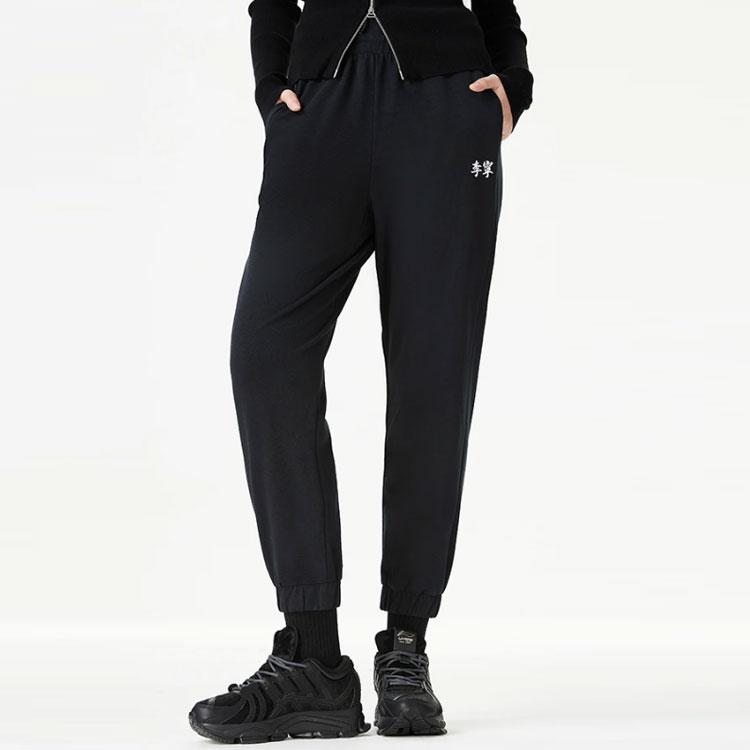 Li Ning Sports Lifestyle Series Logo Tapered Knit Joggers Women Joggers Black AKLS288-1