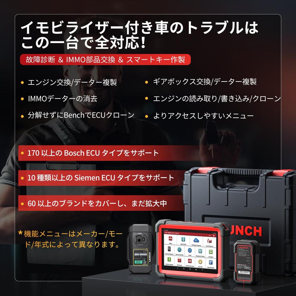 LAUNCH X431 IMMO Elite Smart Key Programmierwerkzeug mit X431 PROG3 Schlüsselprogrammierer Wegfahrsperre Automobil-Diagnose IMMO Schlüssel Schlüssel verloren ECU Vollsystem