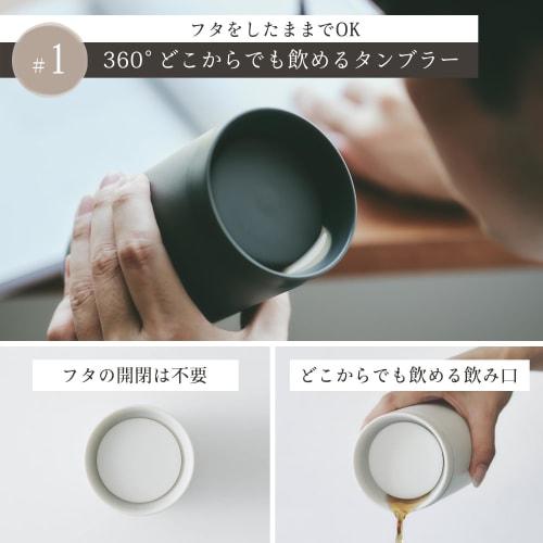 Marna 360 Tumbler (380ml) - Drink with the Lid On, Smooth Mouth (Double-Wall Vacuum Insulation/Heat/Cold Insulation), Easy to Clean, with Lid, Coffee