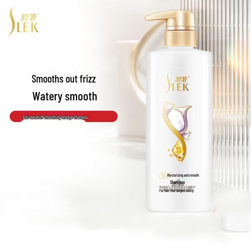 Shu Lei Silk Hydrating & Smoothing Shampoo