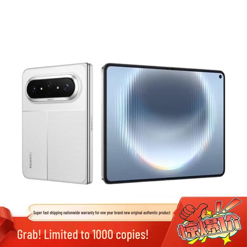 

Huawei Pura X Max Collector s Edition Foldable Smartphone (CN version)