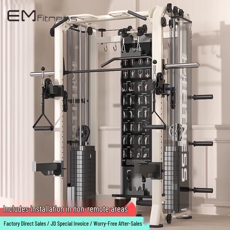Yimai Multifunctional Integrated Home Gym Trainer