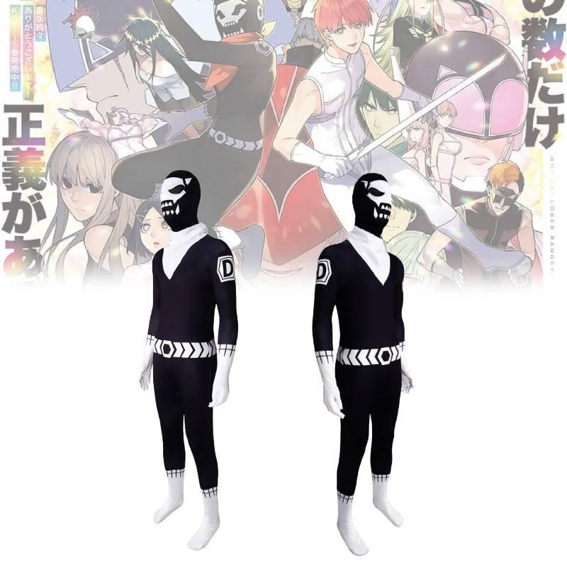 Cosplay Ranger Reject Costume Cartoon Jumpsuits Halloween Performance Party