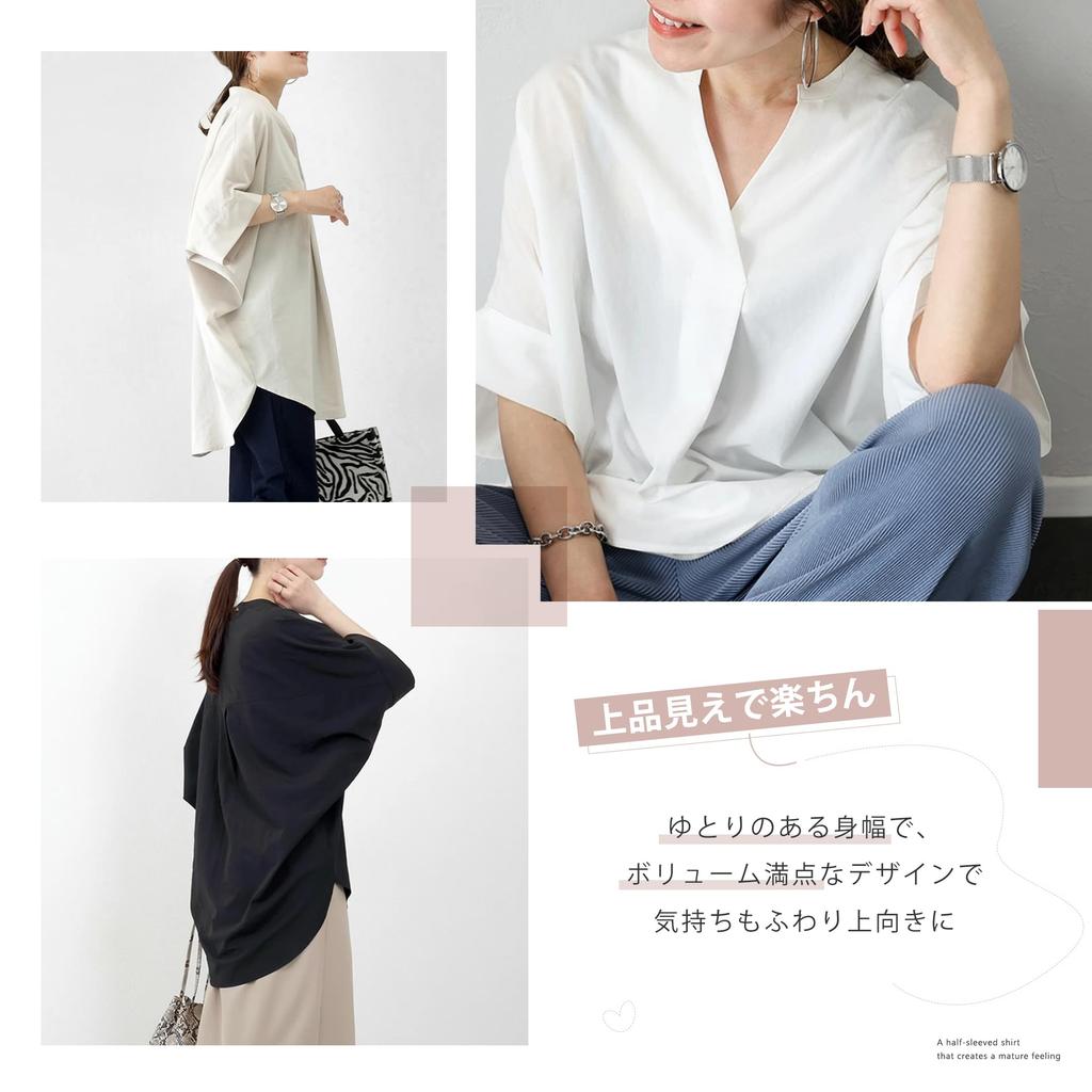 Meme Extra Blouse for Short Dolman Summer Large Loose Cut and Body Free Size [MEME XTRA] Women, Sleeve, Summer, Spring, Sleeve, 5/8 Sleeve, Clothes,