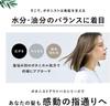 BOTANIST Moist Hair Oil 80ml