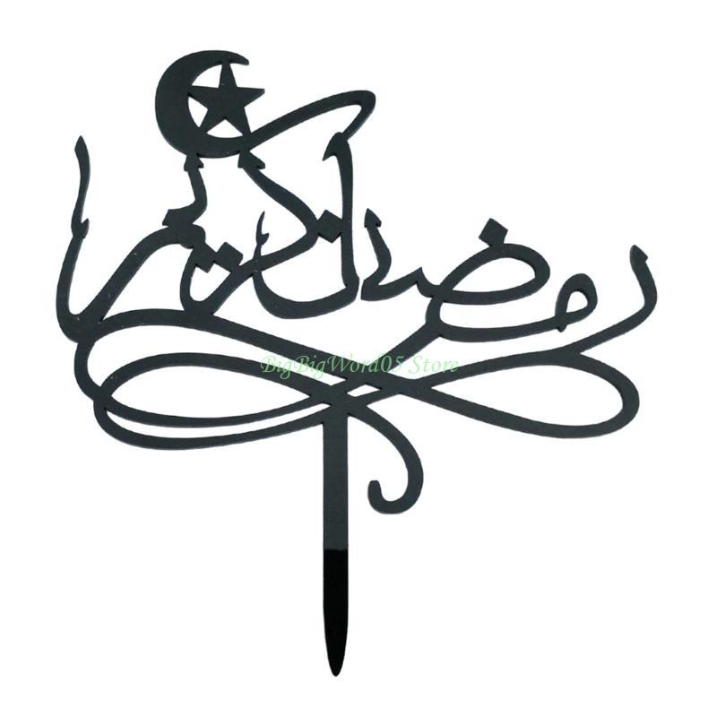 24TE Acrylic Cake Decors Islamic Holiday Cake Toppers for Middle Eastern Celebration Pack of 2PCS