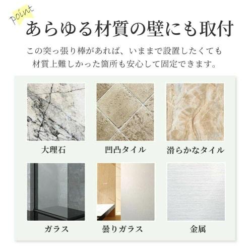 Adjustable Length: No Drilling Required, Super Strong Stainless Steel Tension Rod, 40-50kg Load Capacity, Adjustable Length, Width 50-260cm, Bathroom