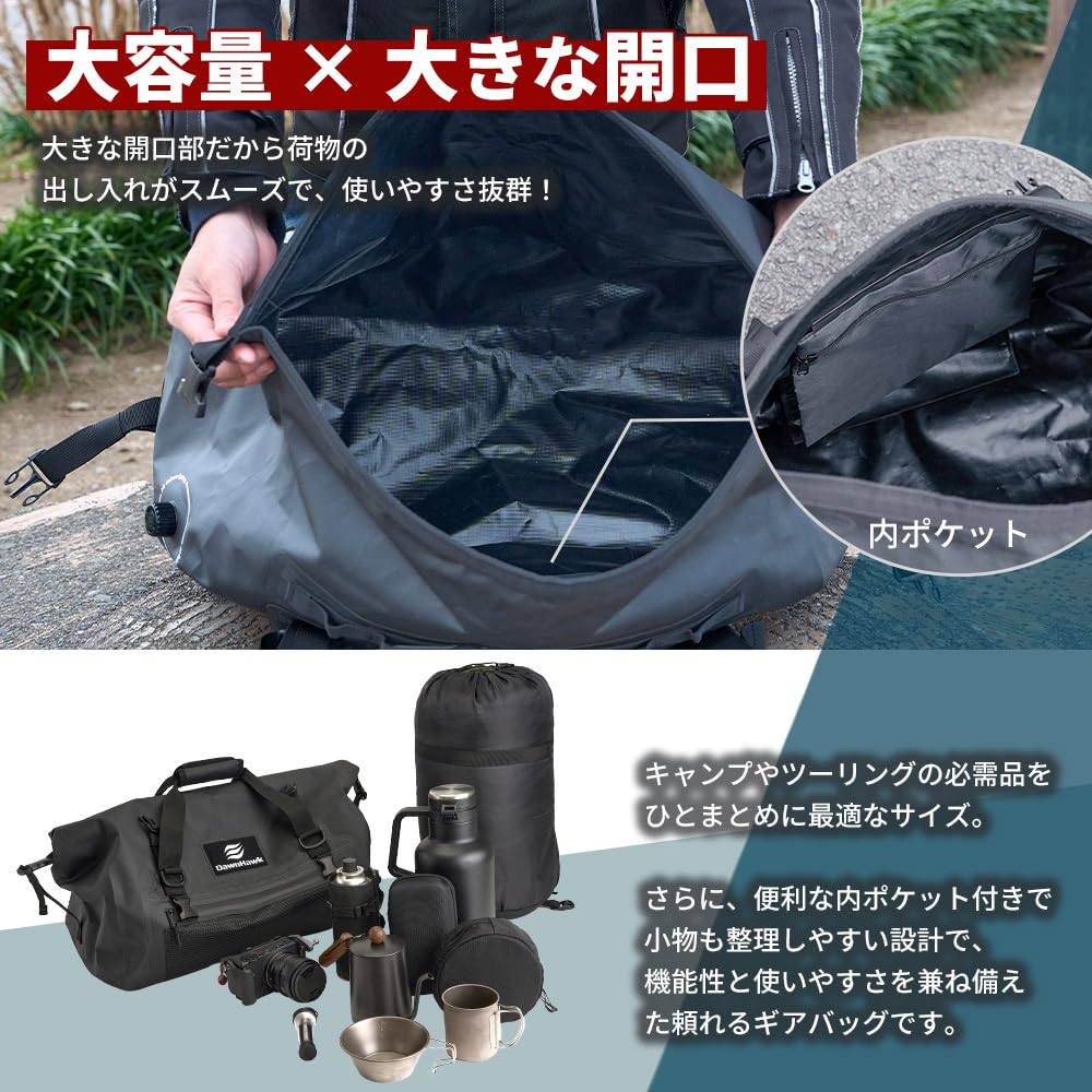 DAWNHAWK Seat Dry Fully Waterproof Carrier Bag Bag, Bag, Touring,