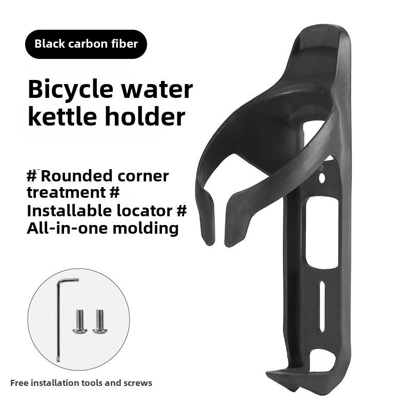 Bicycle Ultra Light Water Bottle Rack Installation Anti theft Protective Shell Bracket GPS Tracker Hidden Box