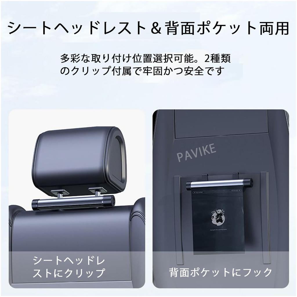 PAVIKE Car Trash Hanging Trash Bag Organizer with Storage Rotating Compact and Includes 2 Rolls of Trash Bags Main Roll and 1 Spare Black Can, Pocket,