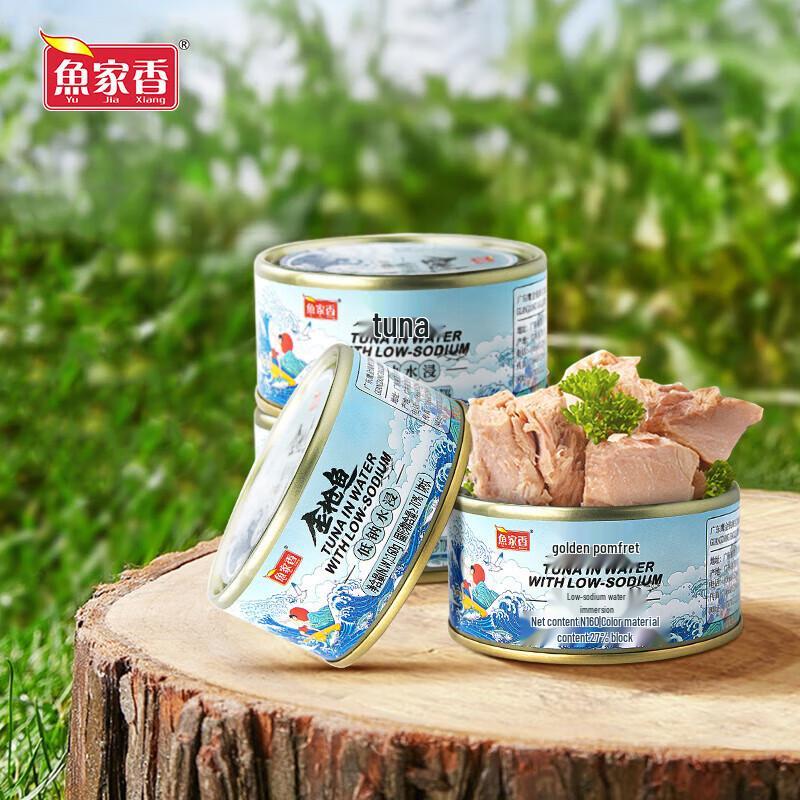 Yujiaxiang Tuna Cans