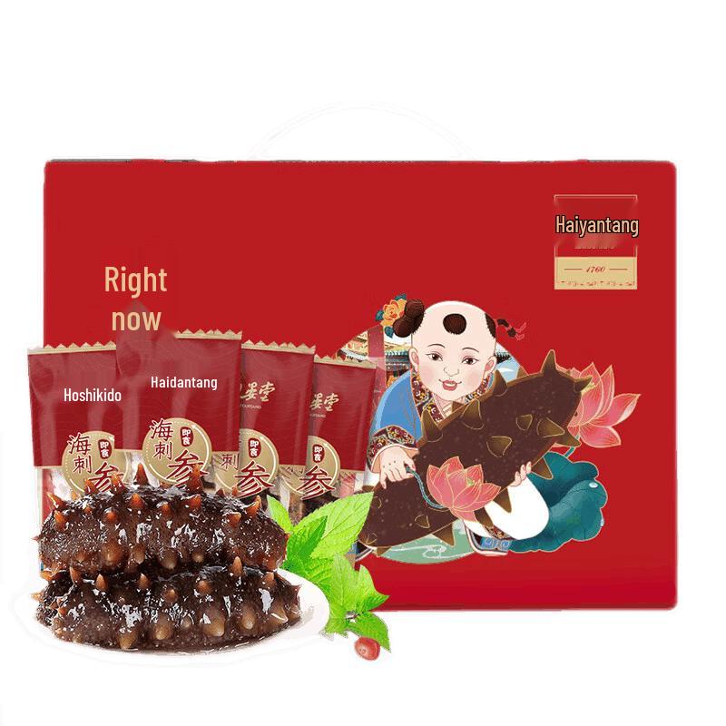 Haiyantang Dalian Ready-to-Eat Frozen Sea Cucumber