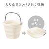 Daiya Flaundry Folding Soaking Compact Comes with for Car Disaster 058134 Bucket, Bucket, 10L, Wash, Storage, Portable, S-Hook Hanging, Tub, Washing,