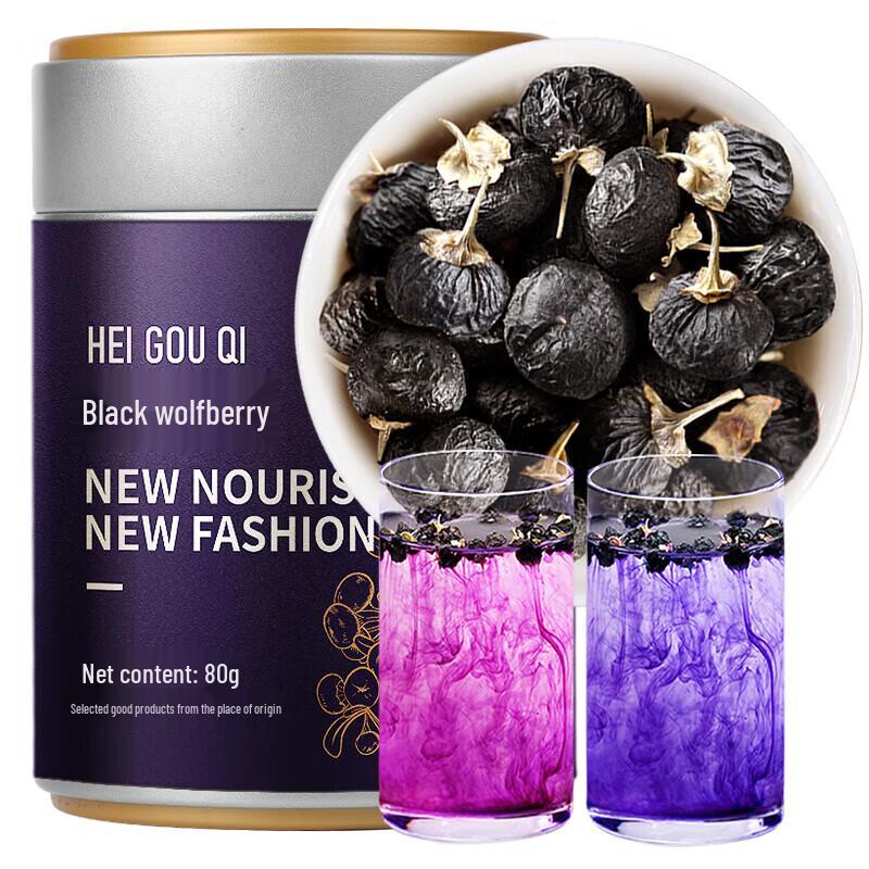 Fudonghai Premium Qaidam Black Goji Berries