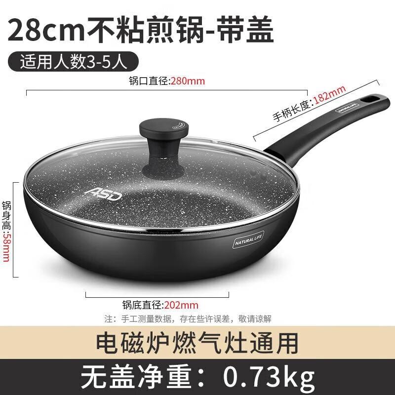 ASD 28cm Non-stick Frying Pan with Lid