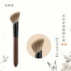 Wooden Handle Wool Blush Brush Soft Bristles Flawless Makeup Application Daily Beauty