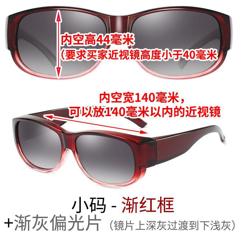 Set Ochelari, Miopie Femei, Ochelari de Soare pentru Condus, Ochelari de Soare Polarizați