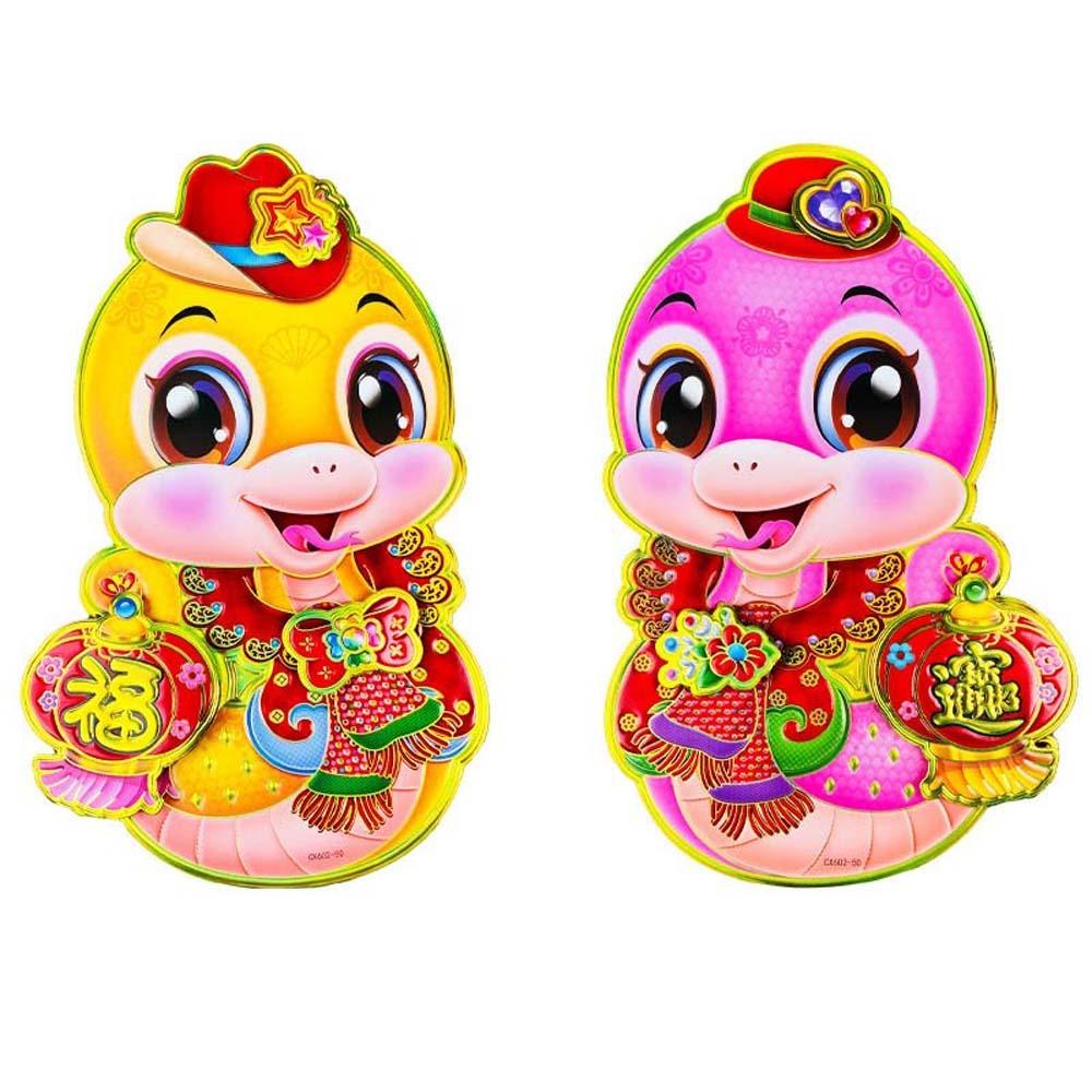 2025 New Year Chinese New Year Decorations Chinese Ornaments Spring Festival Supplies  Men/Women