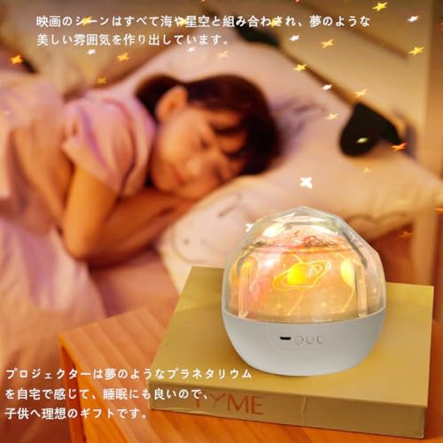 21 Projection Films, Planetarium for Home and Kids, Professional Starry Sky Projector, Popular Bedside Lamp, Starry Sky Projector with Color Conversio