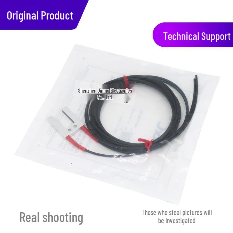 Jiazhun FFU712BC 2M Slot-Type Fiber Optic Label Sensor